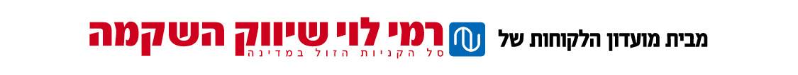 salah_shabati_3